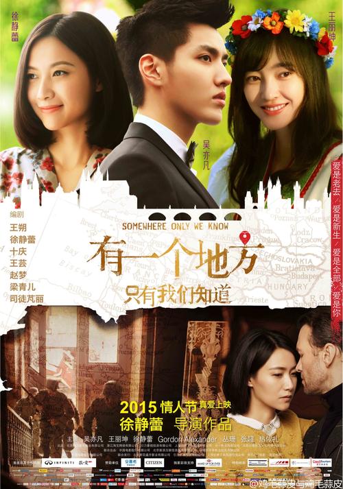 哪里能办理乌干达护照